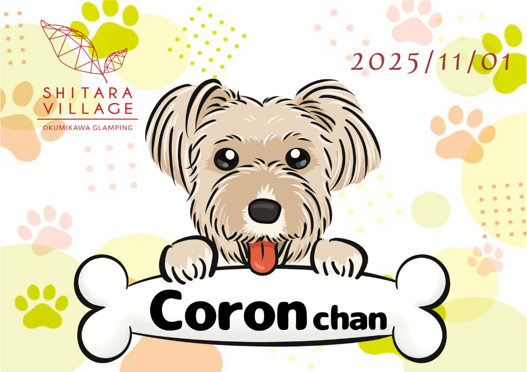 ウェルカムボードイメージデザイン